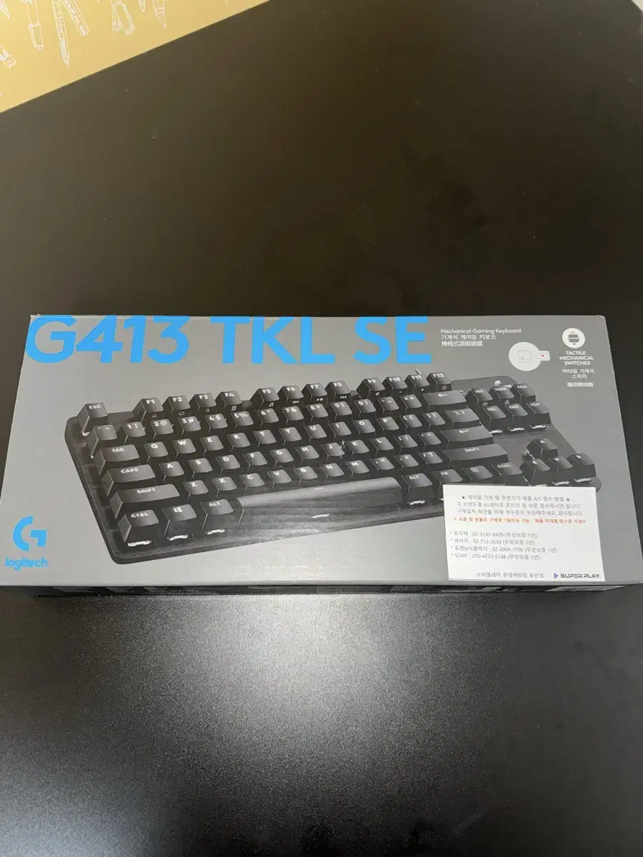 로지텍 G413 TKL SE 기계식 키보드